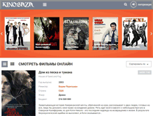Tablet Screenshot of kinobaza.com
